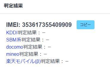 スマートフォン本体 030400A Google pixel7a 128GB