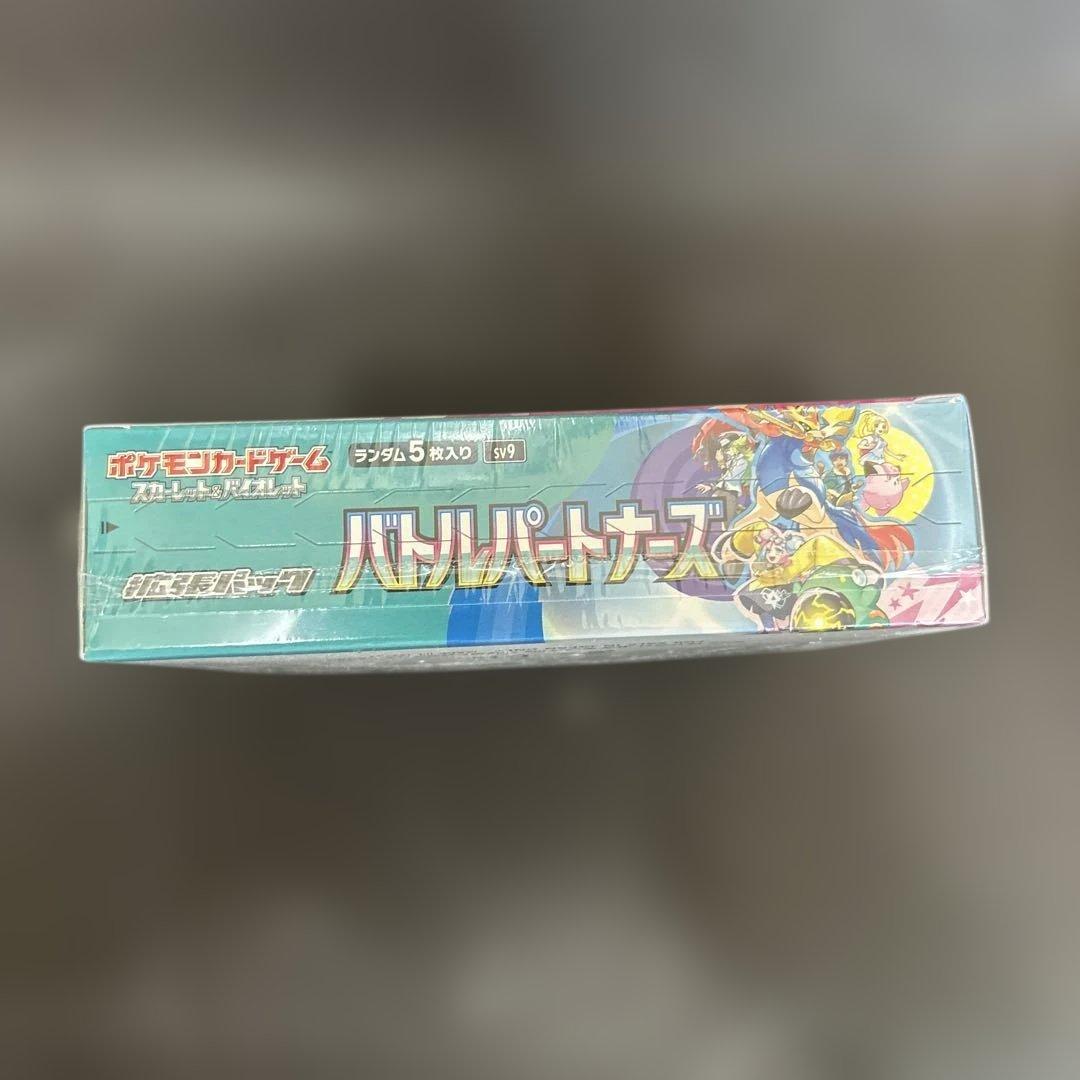ポケモンカードゲーム バトルパートナーズ　BOX 未開封　シュリンク付き