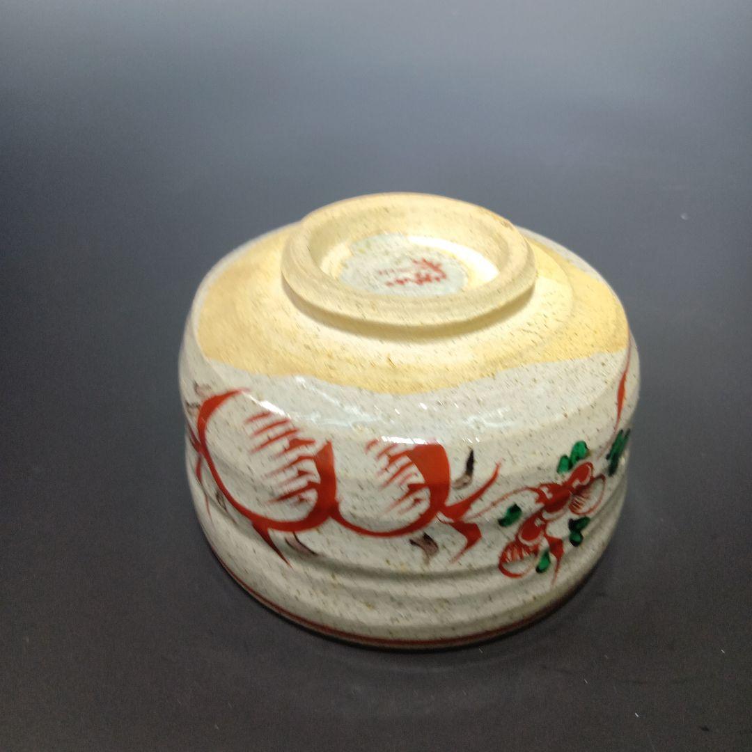 茶道具　茶箱一式