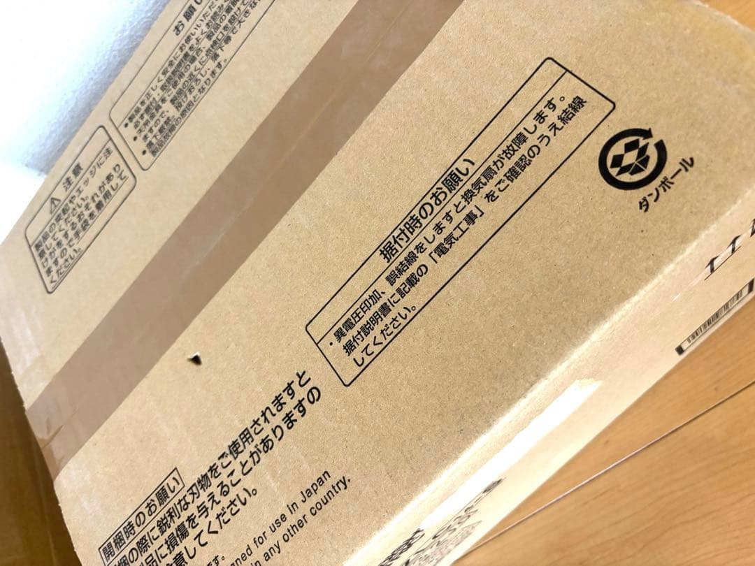 【新品】三菱電機VD-13ZLC14-S