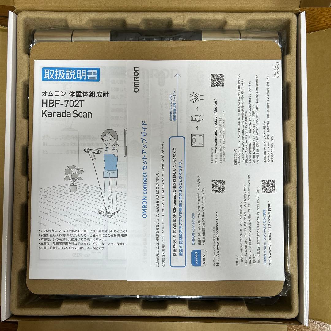 オムロン 体組成計 HBF-702T 部位別 四肢計測 Bluetooth対応