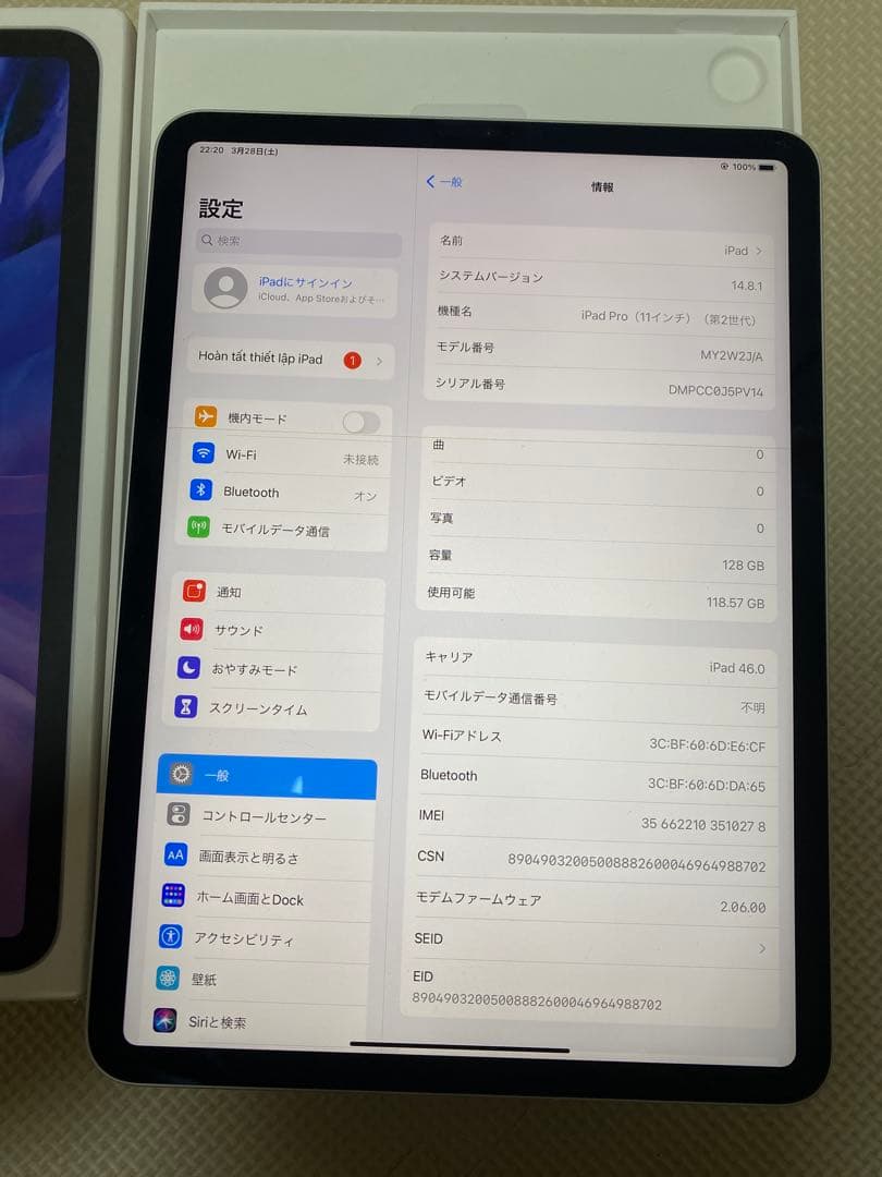 iPad Pro (11-inch) 2020 128GB シルバー