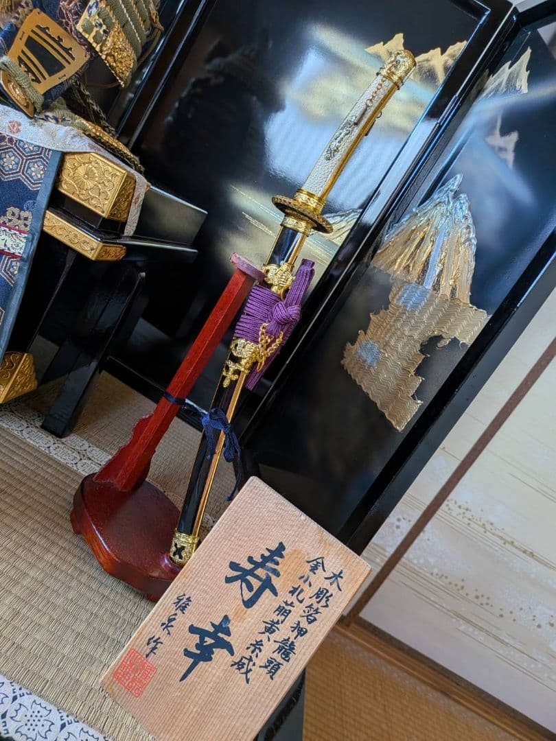 5月人形　鎧武者　お飾り