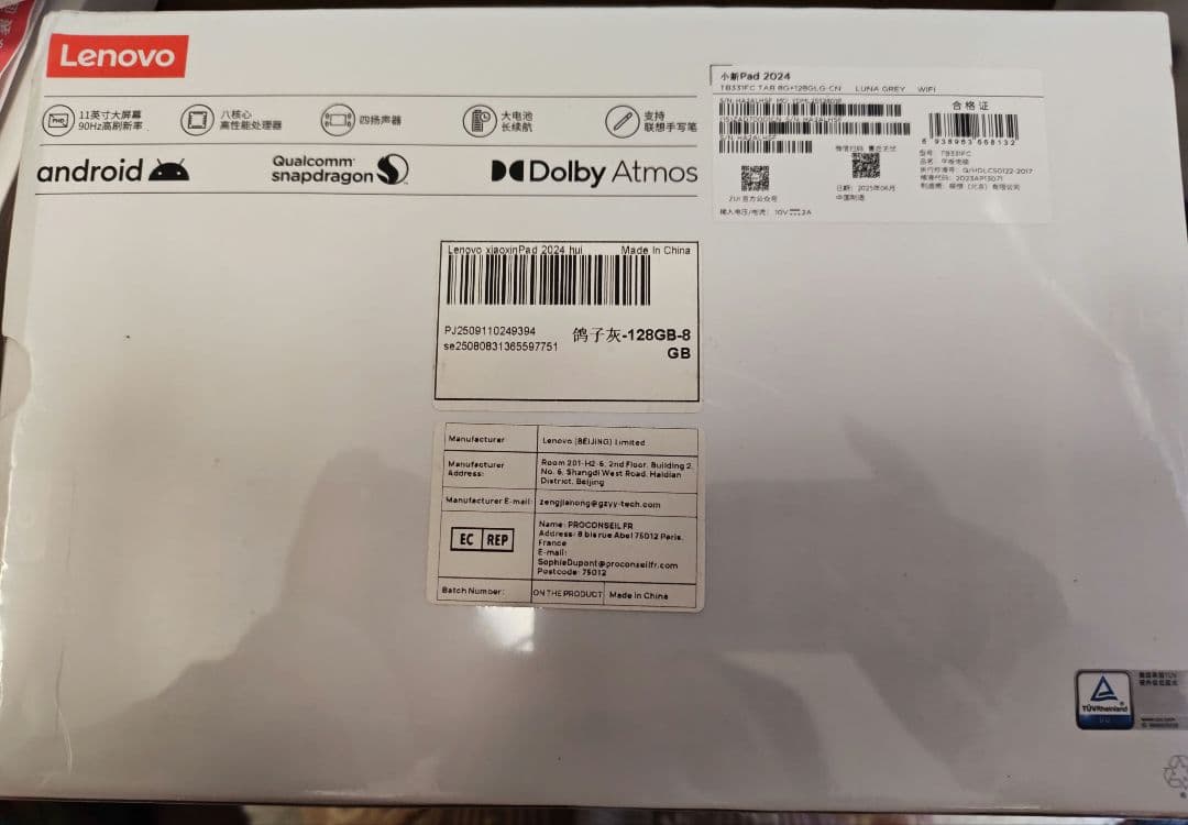 【新品未開封】LENOVO TB331FC タブレット 本体 8GB＋128GB