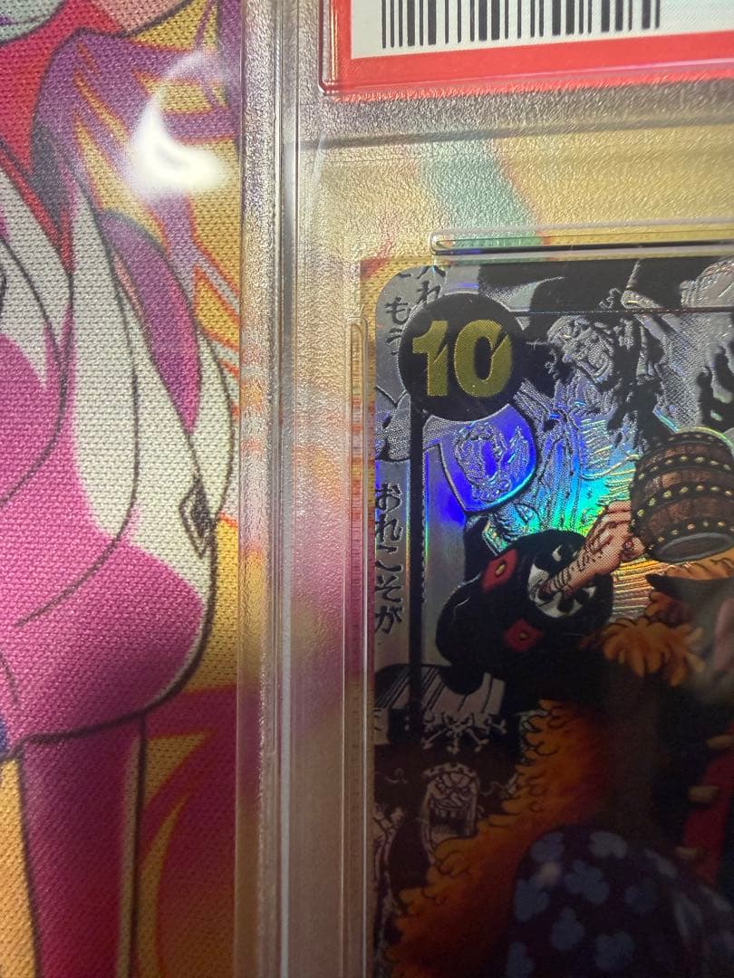 ニジさん専用マーシャル・D・ティーチ スーパーパラレル　コミパラ　PSA10