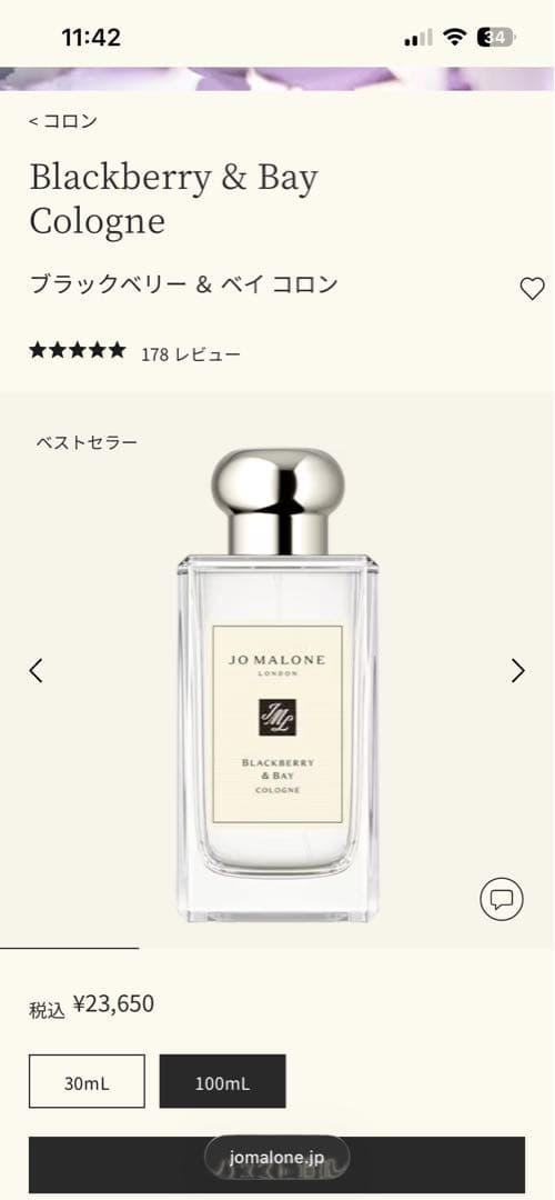 香水(ユニセックス) Jo Malone Blackberry & Bay Cologne 100ml