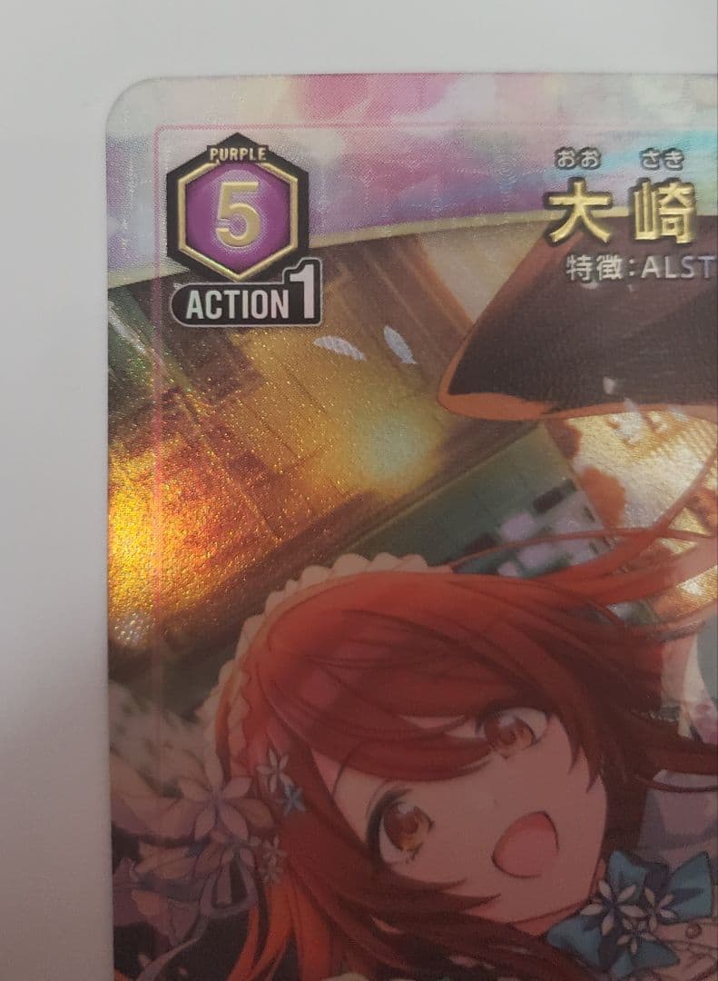 ユニオンアリーナ シャニマス 3枚セット 大崎甜花パラレル他