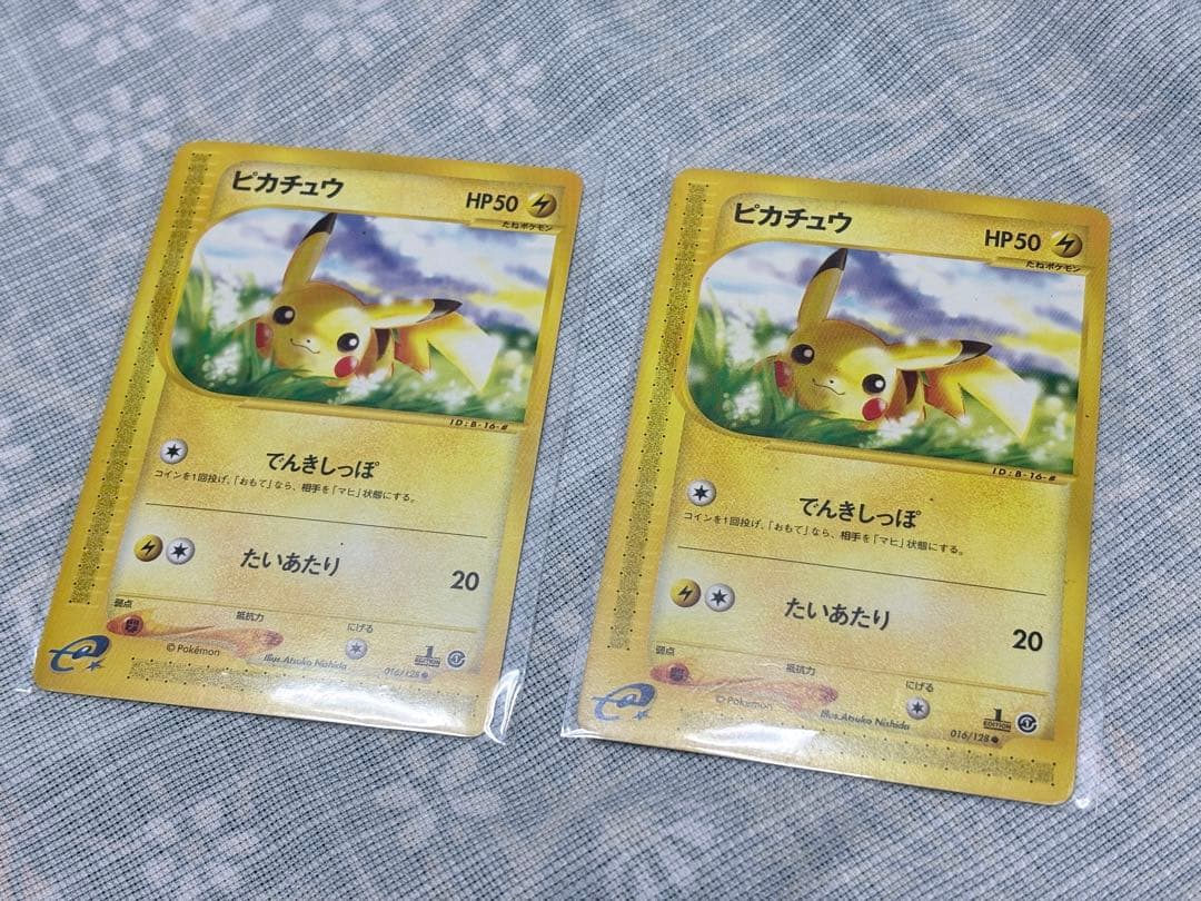 ポケモンカード ポケモンカードe 1ED 当時物