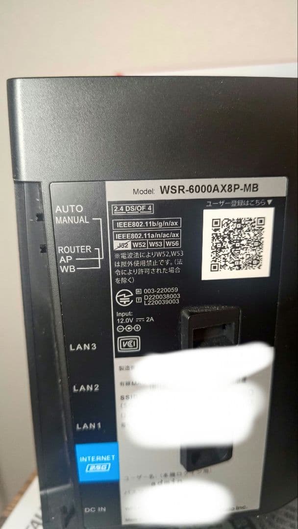 ジャンク品】BUFFALO WSR-6000AX8P-MB 無線LANルーター