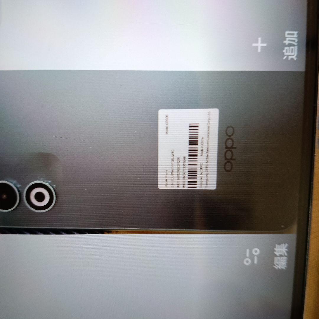 OPPO スマートフォン 3カメラ搭載