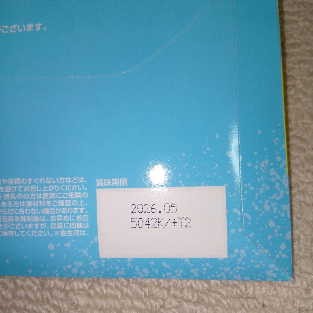 M.C.Butter エムシーバター 30包✕ 3パック新品・未開封