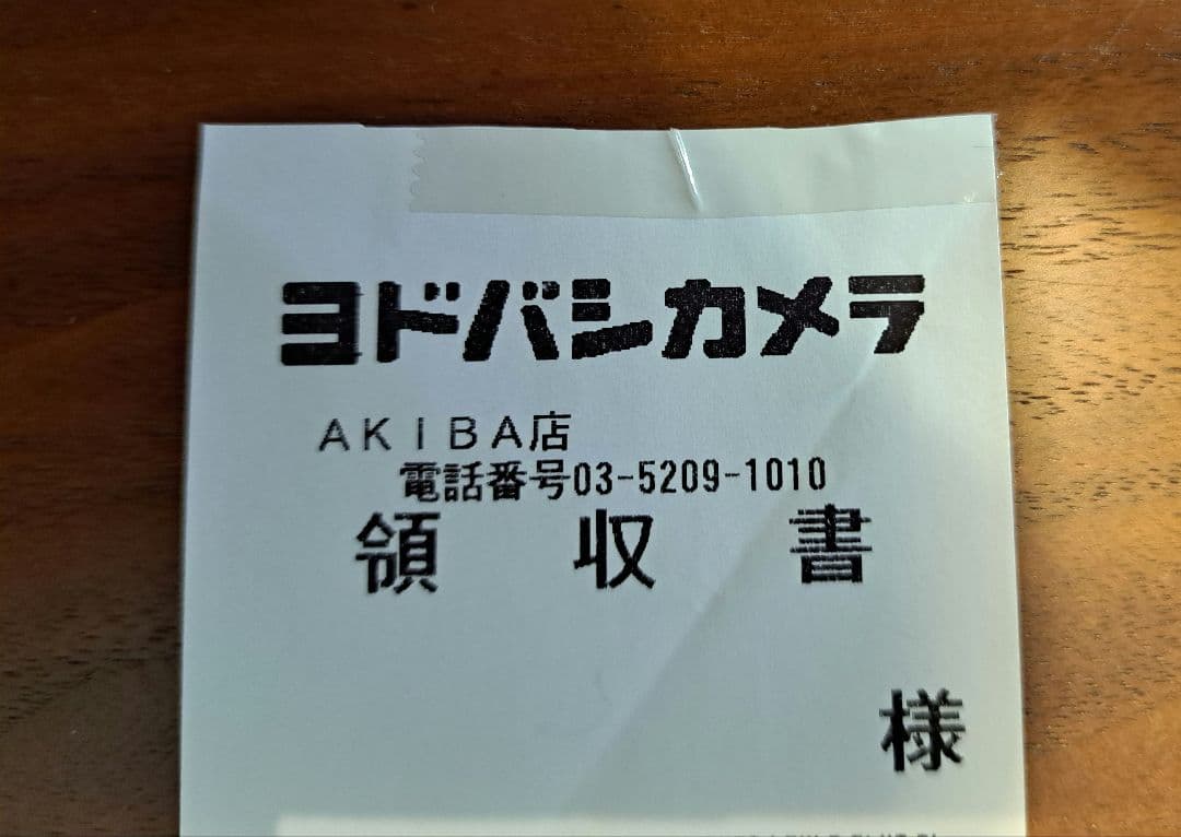 YA-MAN ミーゼ スカルプリフト ポーチセット
