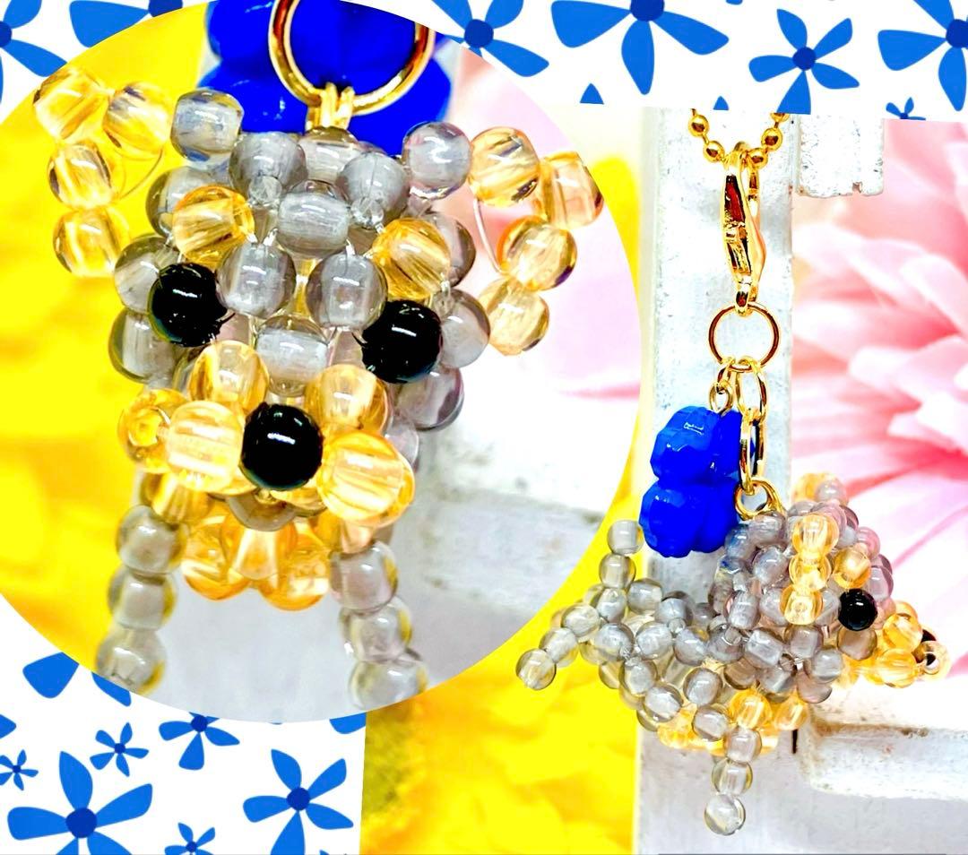 ☆専用品☆ヨークシャテリアのチャーム③☆ビーズマスコット☆G☆キーホルダー☆
