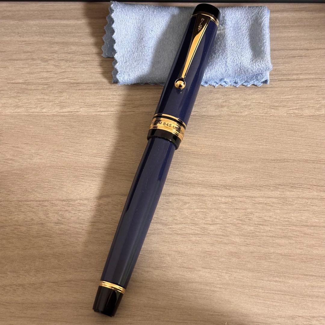 【美品！】パイロット カスタム845 紺青 18k BB