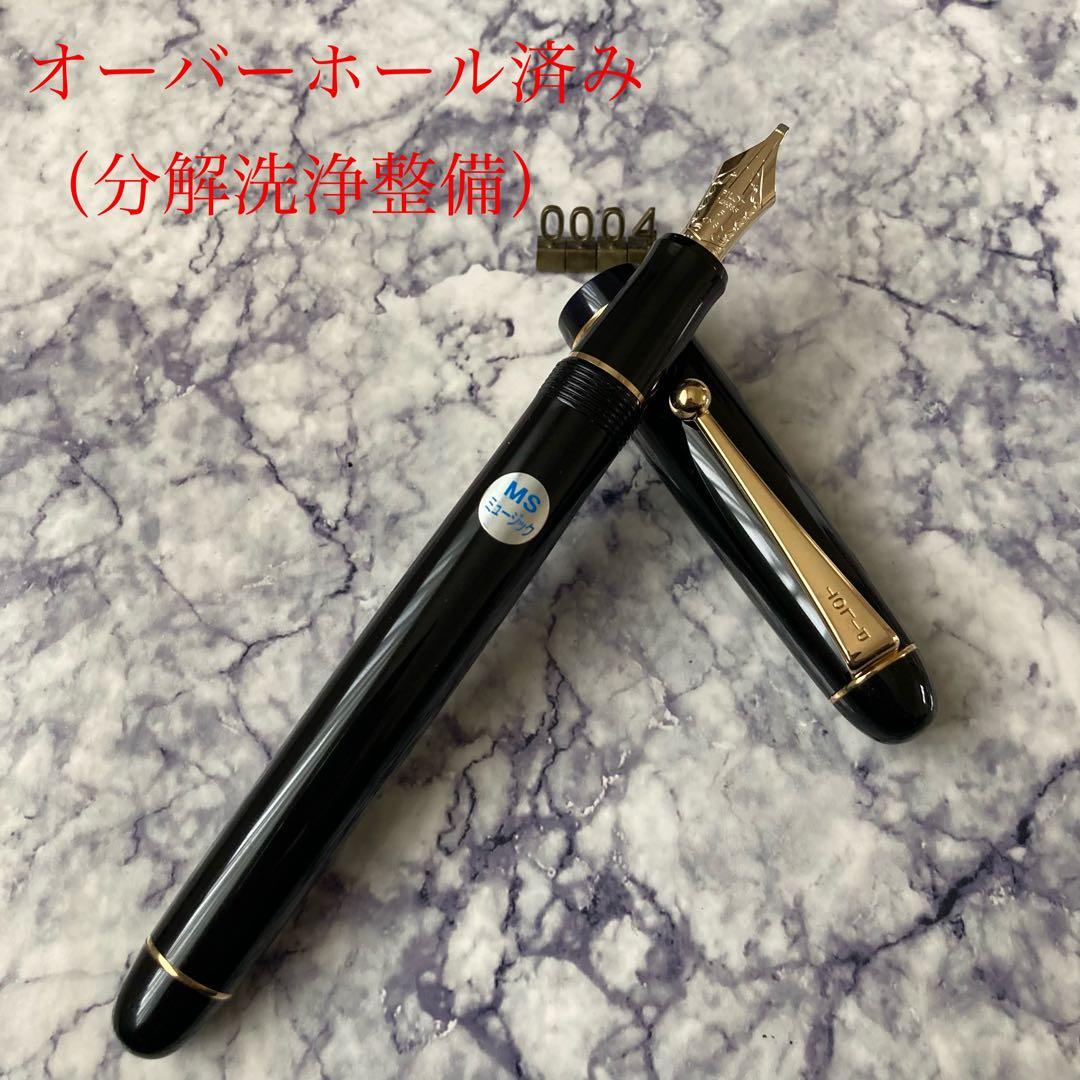 #0004 オーバーホール済み パイロット PILOT CUSTOM 14k