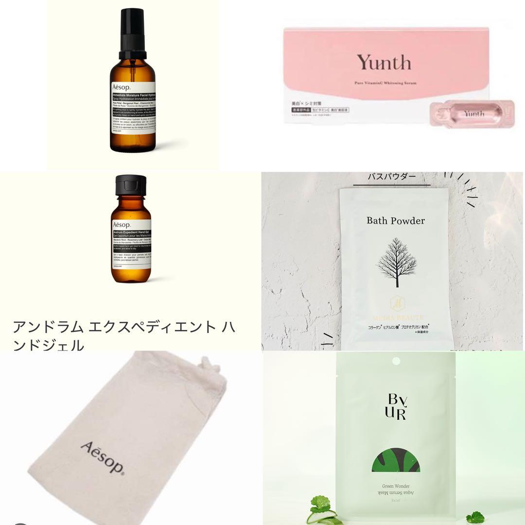 コスメブーケ 結婚式 誕生日 プレゼント Aesop 2-22
