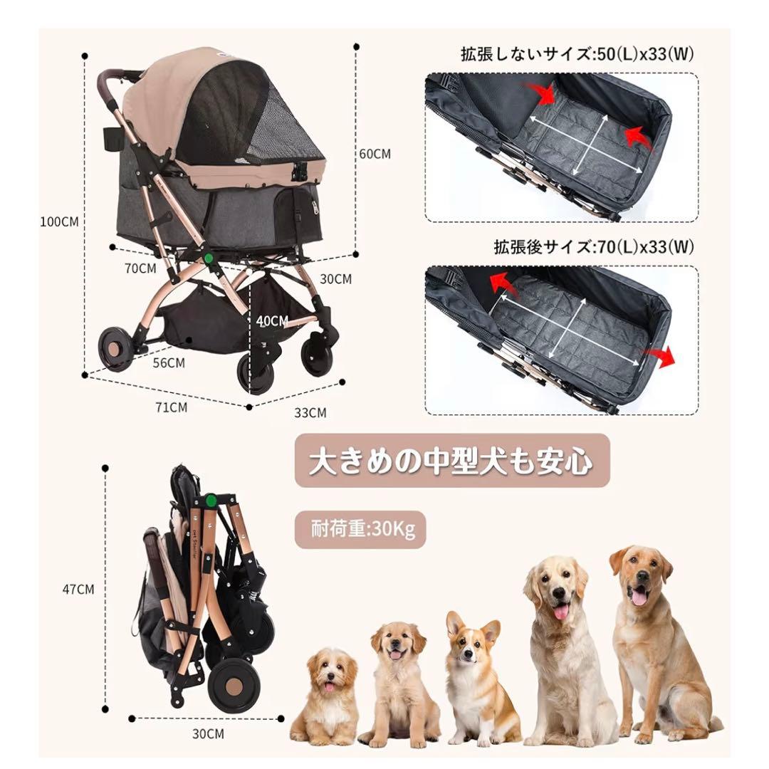Totoro ball　ペットカート　折りたたみ　30kg　ベージュ