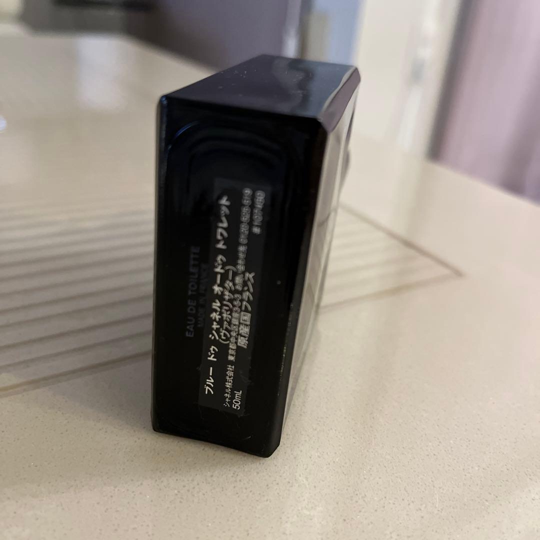 シャネル　オードゥ　トワレット　50ml
