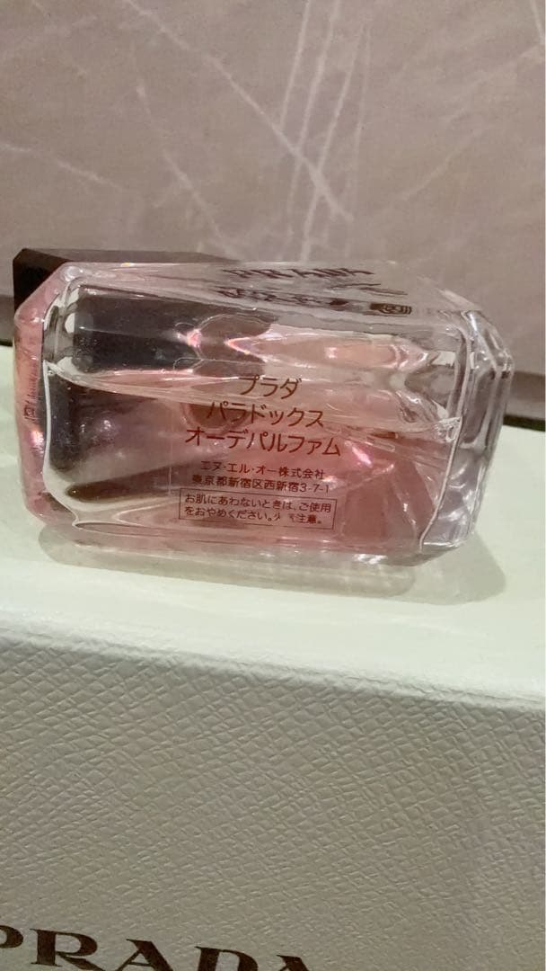 PRADA 新作パラドックス パルファム オードパルファム