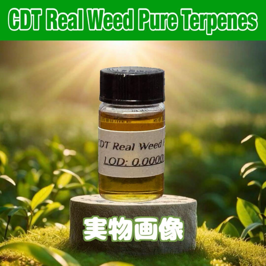 リラクゼーショングッズ CDT Real Weed Pure Terpenes CBN CBG CBD
