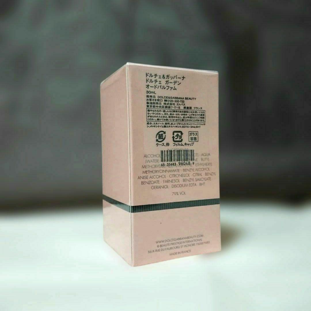 新品 未開封 ドルチェ＆ガッバーナ ドルチェ ガーデン 香水 30ml EDP