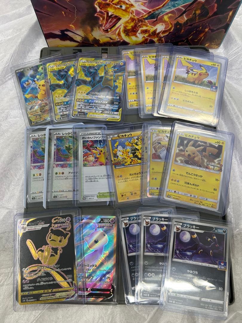 ポケモンカード　まとめ売り ピカチュウ多め