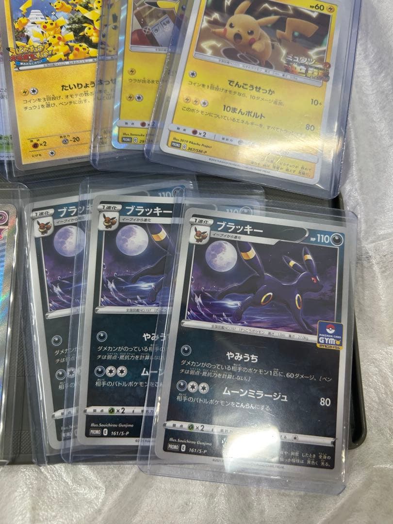 ポケモンカード　まとめ売り ピカチュウ多め