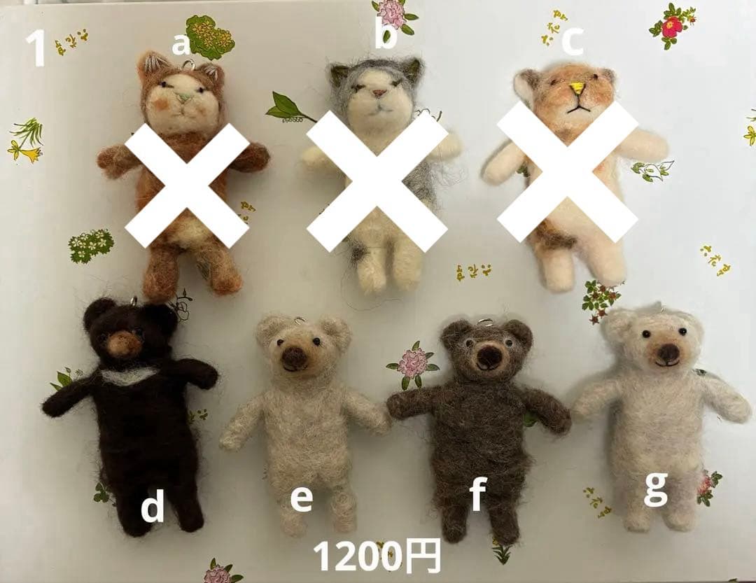 羊毛フェルト ネコ&クマ　着せ替え出来るチャーム