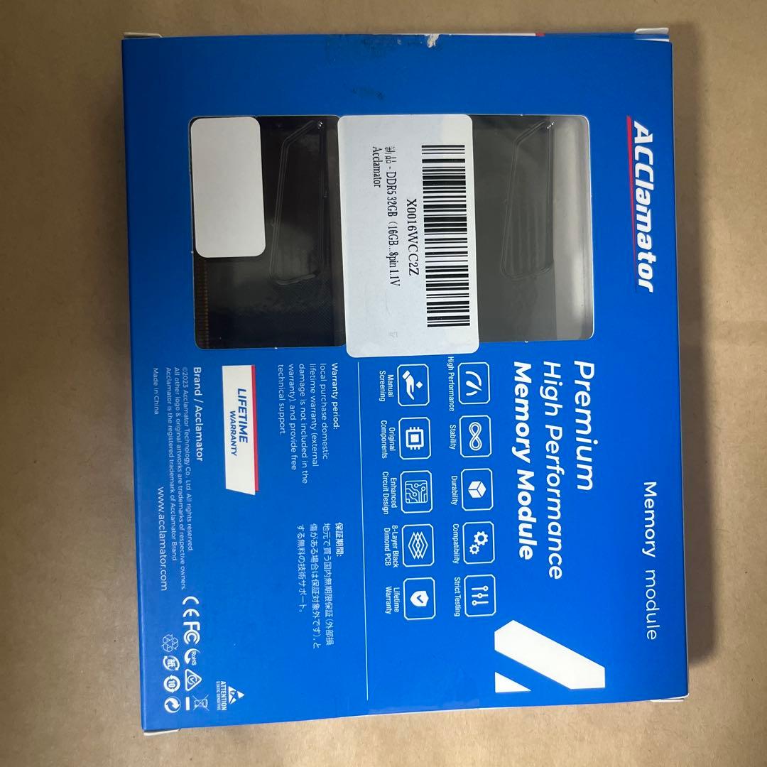 ACCELERATOR DDR5 16GB×2枚セット