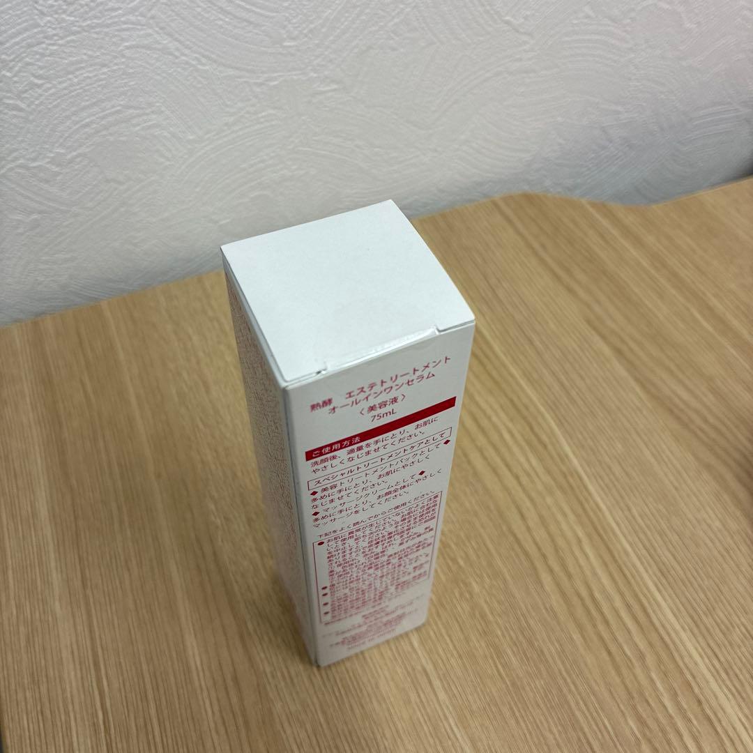 熟酵 ザ・リンクル 薬用美白セラム100g オールインワンセラム75ml 2個