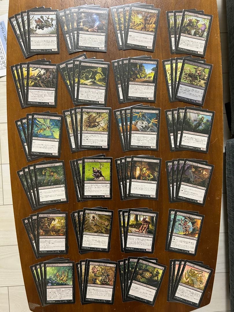 み*い様 MTG ローウィン　日本語版　825枚セット