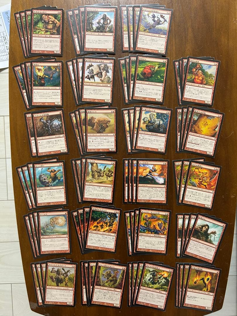 み*い様 MTG ローウィン　日本語版　825枚セット