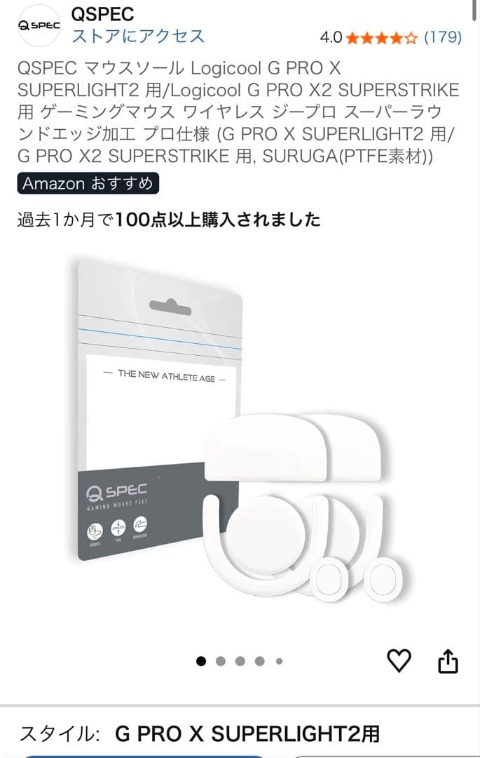 logicool PRO X SUPERLIGHT 2 マゼンタ ジャンク品