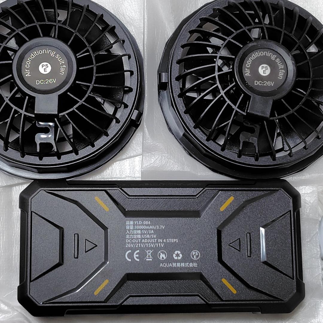 空調作業服 ファンバッテリーセット 26V 高出力 30000mAh L 迷彩