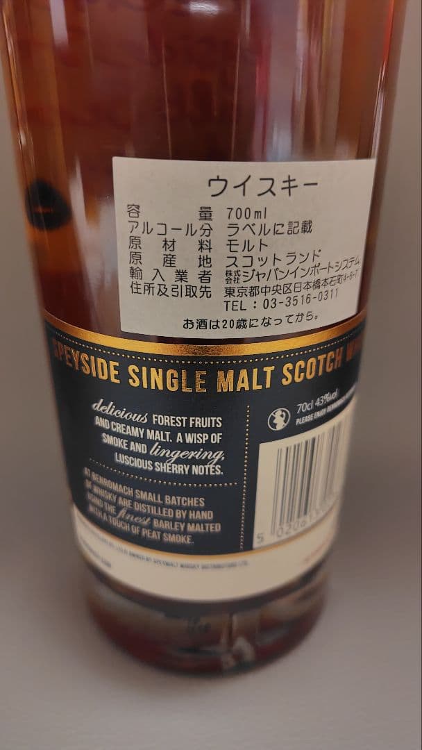 Benromach ベンロマック 10年 旧ボトル スコッチ 700ml