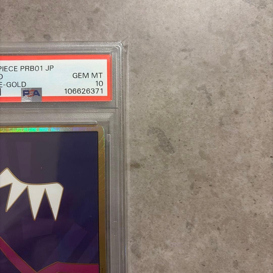 スーパーパラレル ドン!!カード(ロシナンテ) PSA10