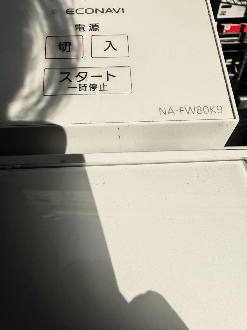 Panasonic 洗濯乾燥機 NA-FW80K9 2021年製 洗剤自動投入