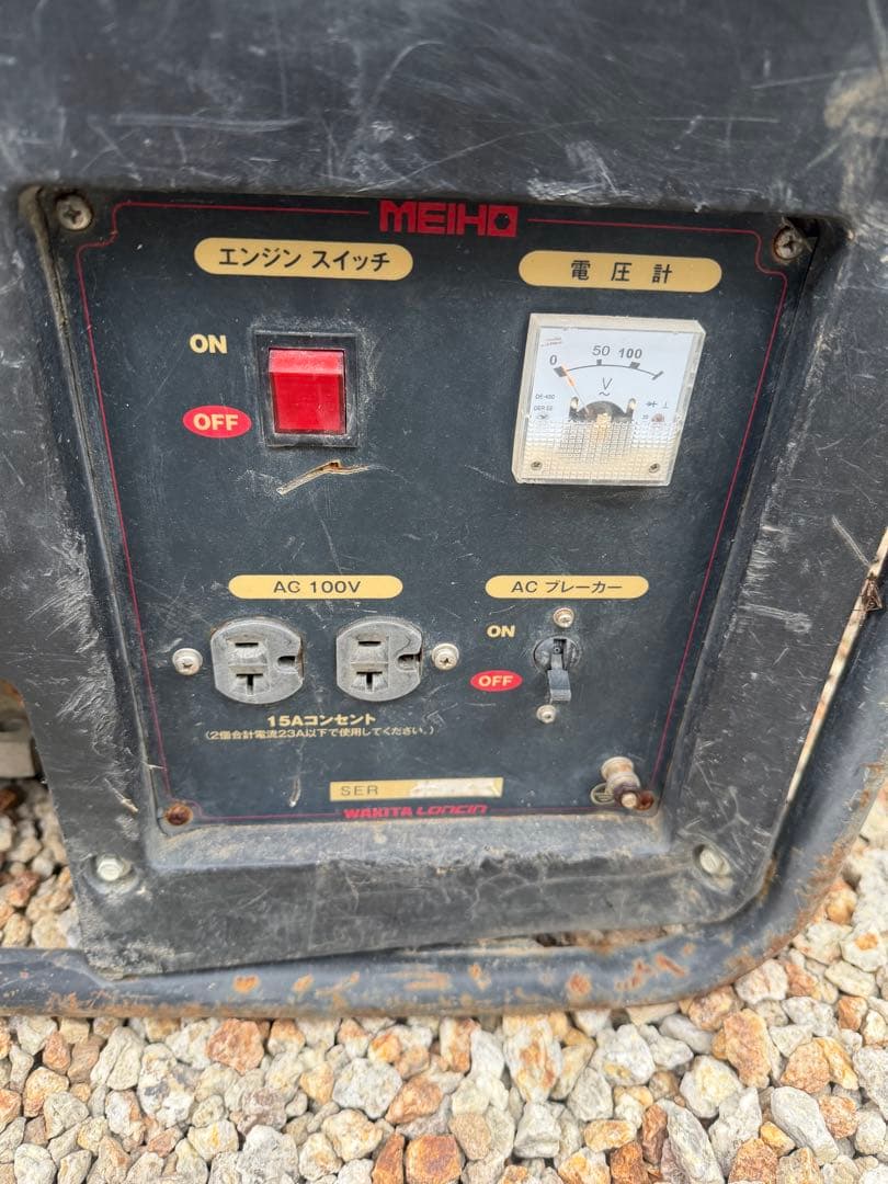 ⚠️引取り限定⚠️ジャンクMEIHO ポータブル発電機 HPG-2500