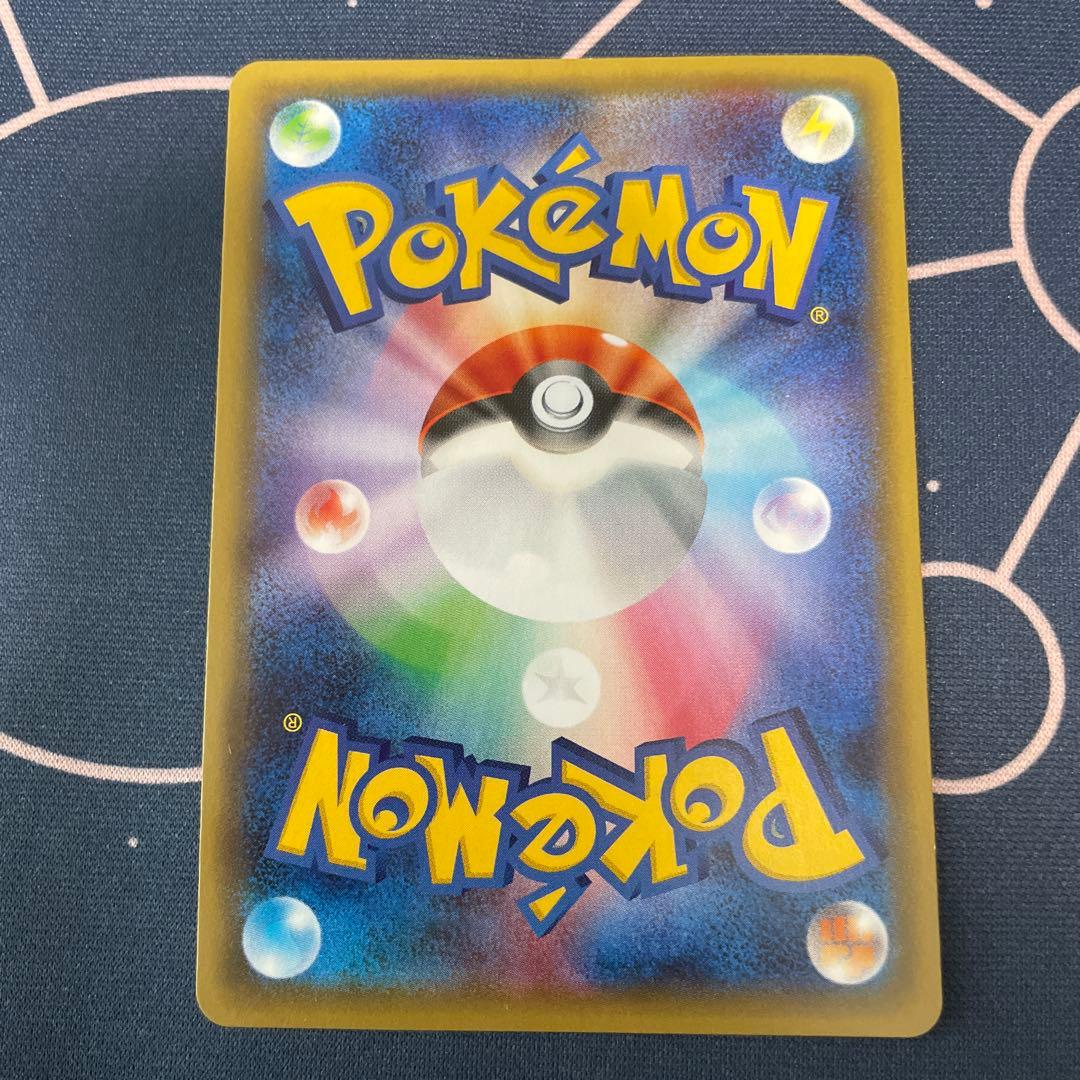 ポケモン　ポケキュン　ブースター