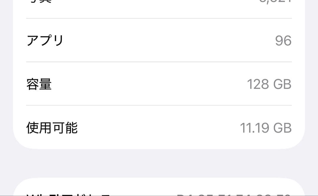 Apple iPhone 12 128GB 本体 ブルー SIMロックなし
