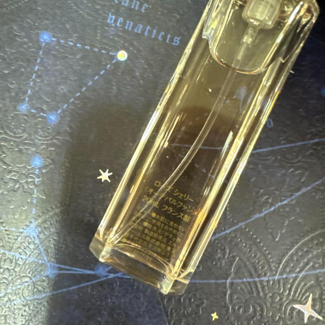 ゲラン　 ラール エ ラ マティエール　 ローズシェリー　20ml