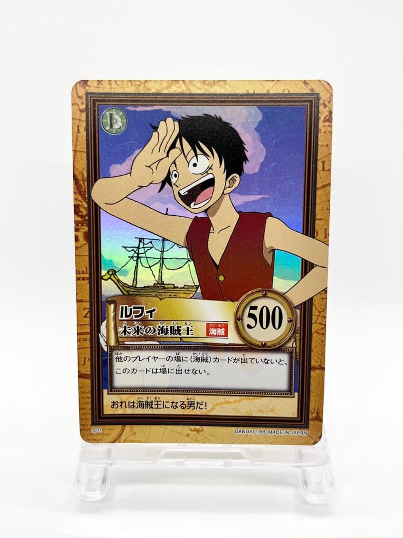 【ワンピース】ハイパーバトル 第一弾 全42種 コンプリート　1999年