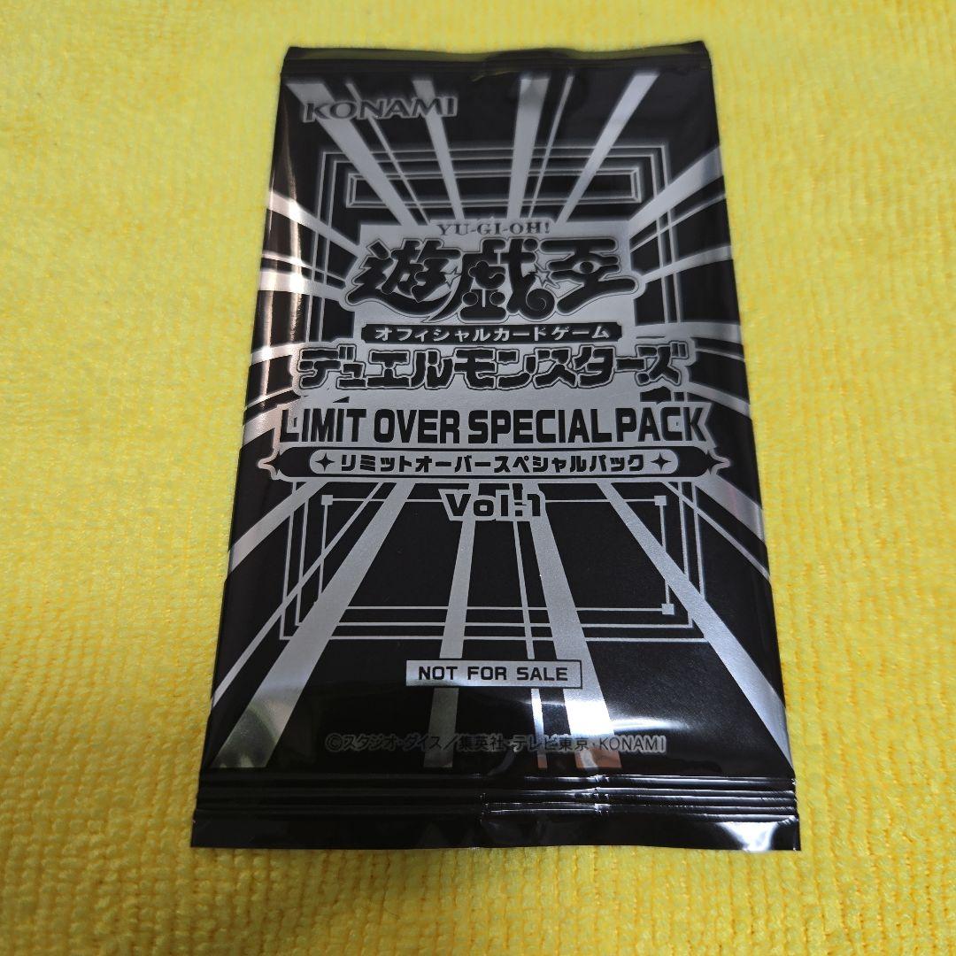 遊戯王デュエルモンスターズ　リミットオーバーコレクション　ザヒーローズ