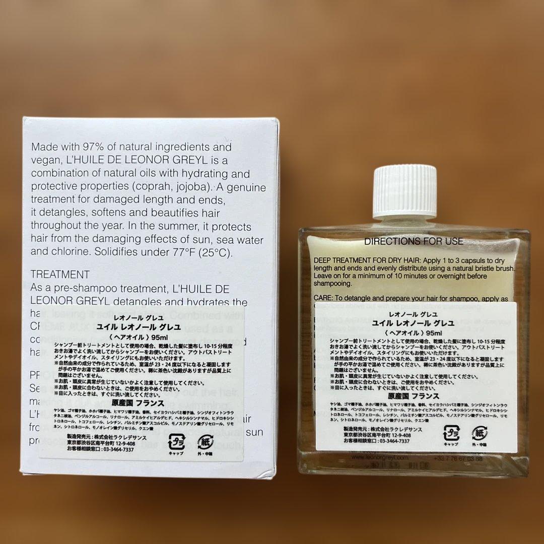 新品未開封　ユイル レオノール グレユ(95ml)