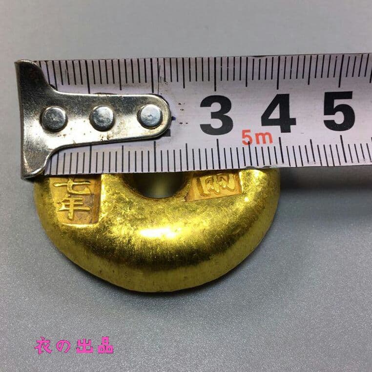 清光緒七年の金錠