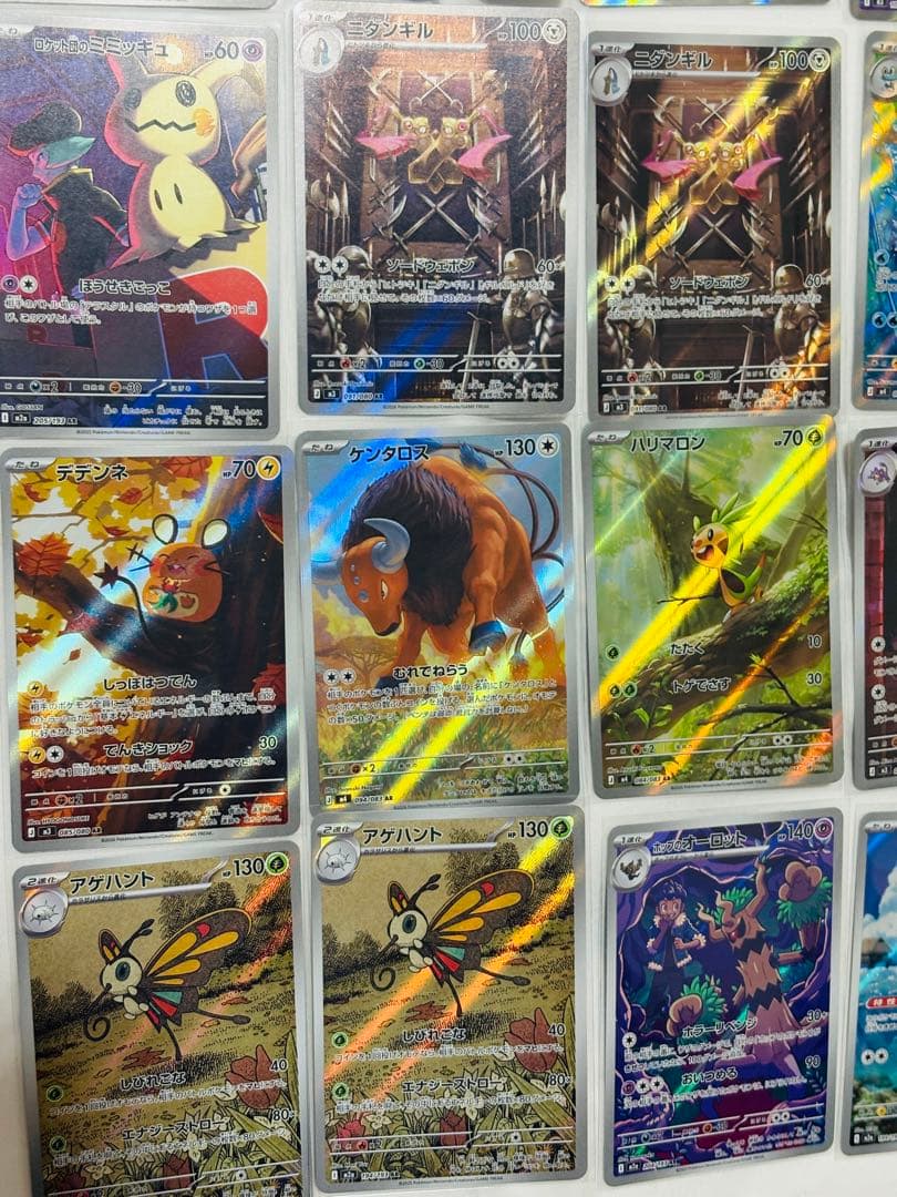 ポケモンカードゲーム MU, SR, AR 33枚まとめ売り