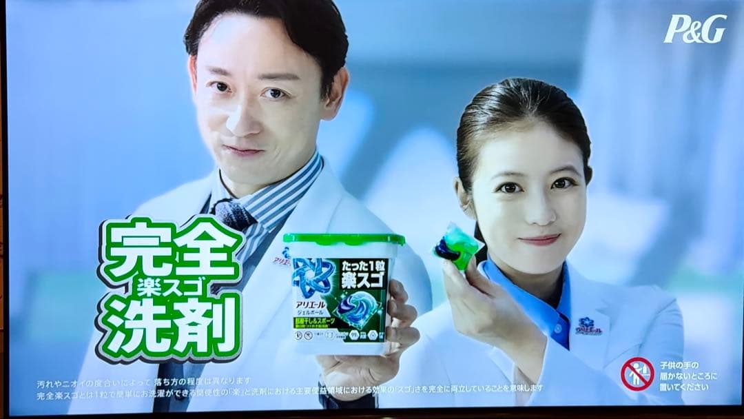 D*a様 4K有機ELテレビ SONY BRAVIA KJ-55A1