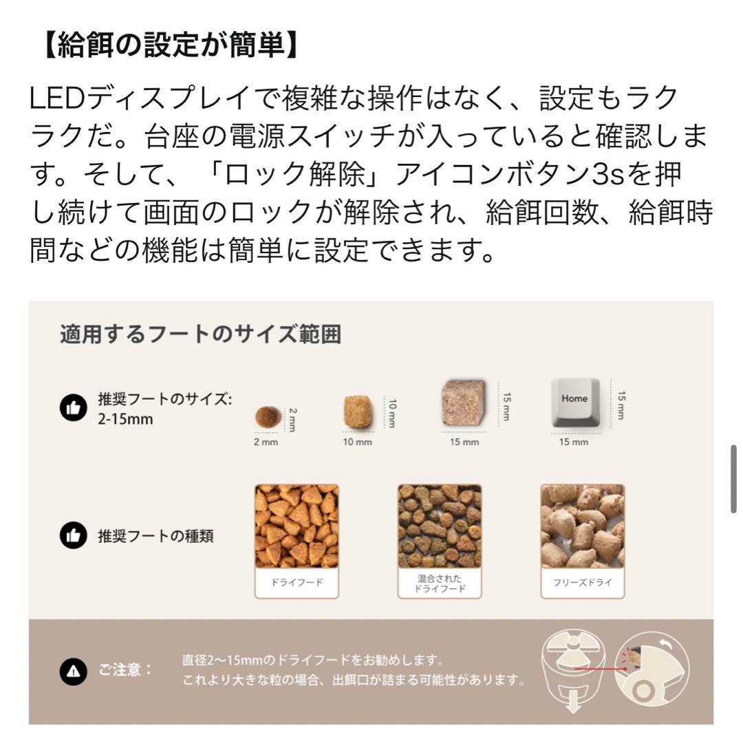 み*ん様 SALE中‼︎【美品】タイマー式自動給餌器 ブラック PETLIBRO