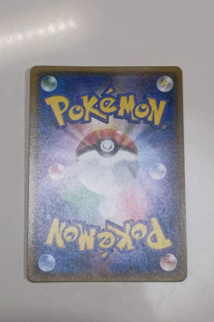 完全売切！ ひかるミュウ SM3+ ひかる伝説 041/072
