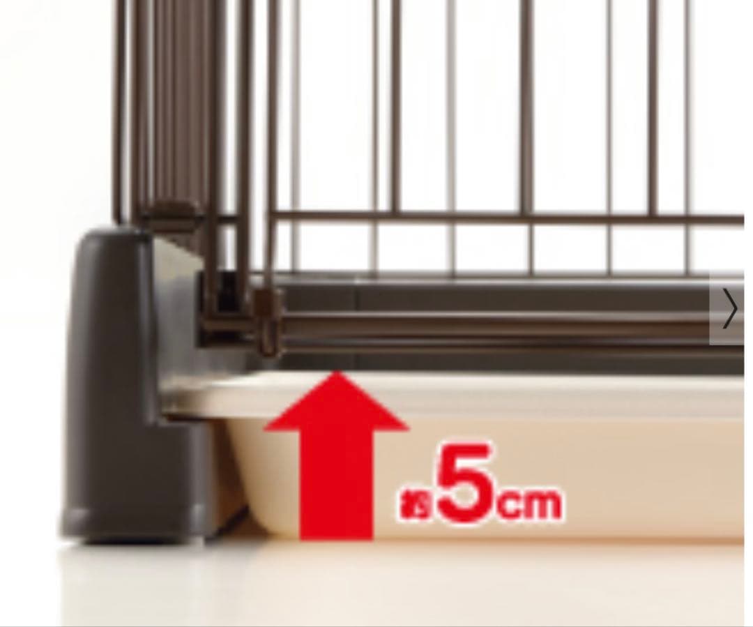 リッチェル　もっとお掃除簡単ペットサークル　90-60